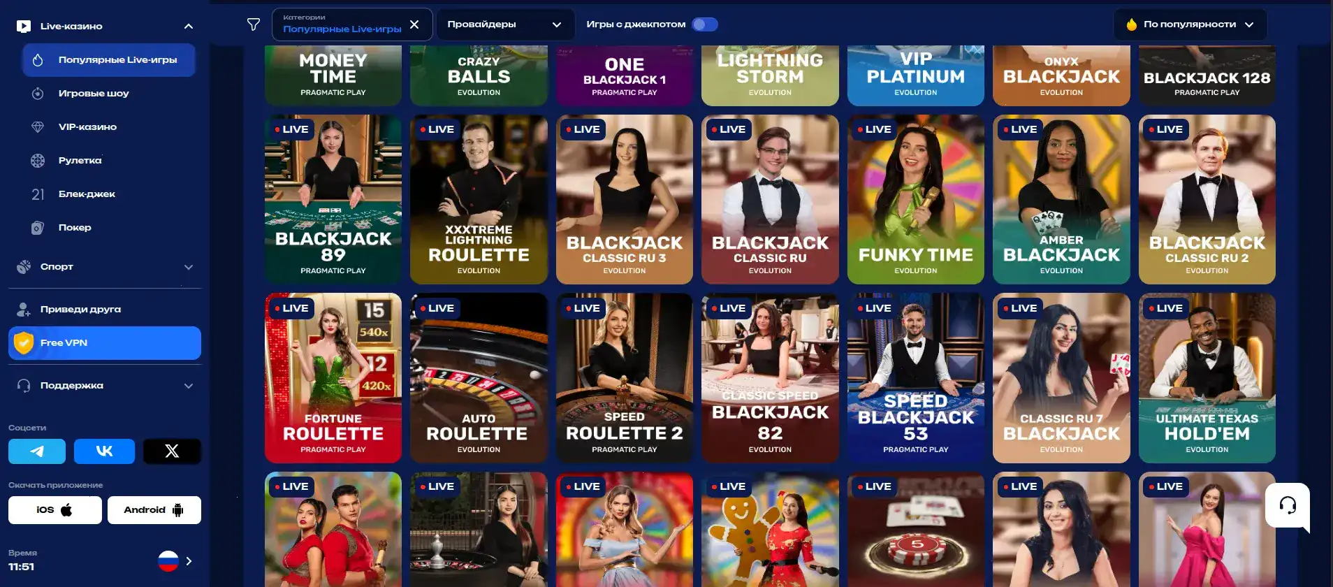 Бонусы и акции в казино Фонтан